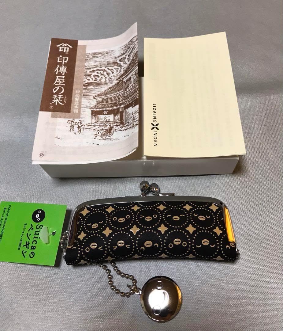 鎌倉彫 漆塗り 硯箱 鎌倉彫】本漆塗り特大硯箱 鎌倉彫】本漆塗り特大